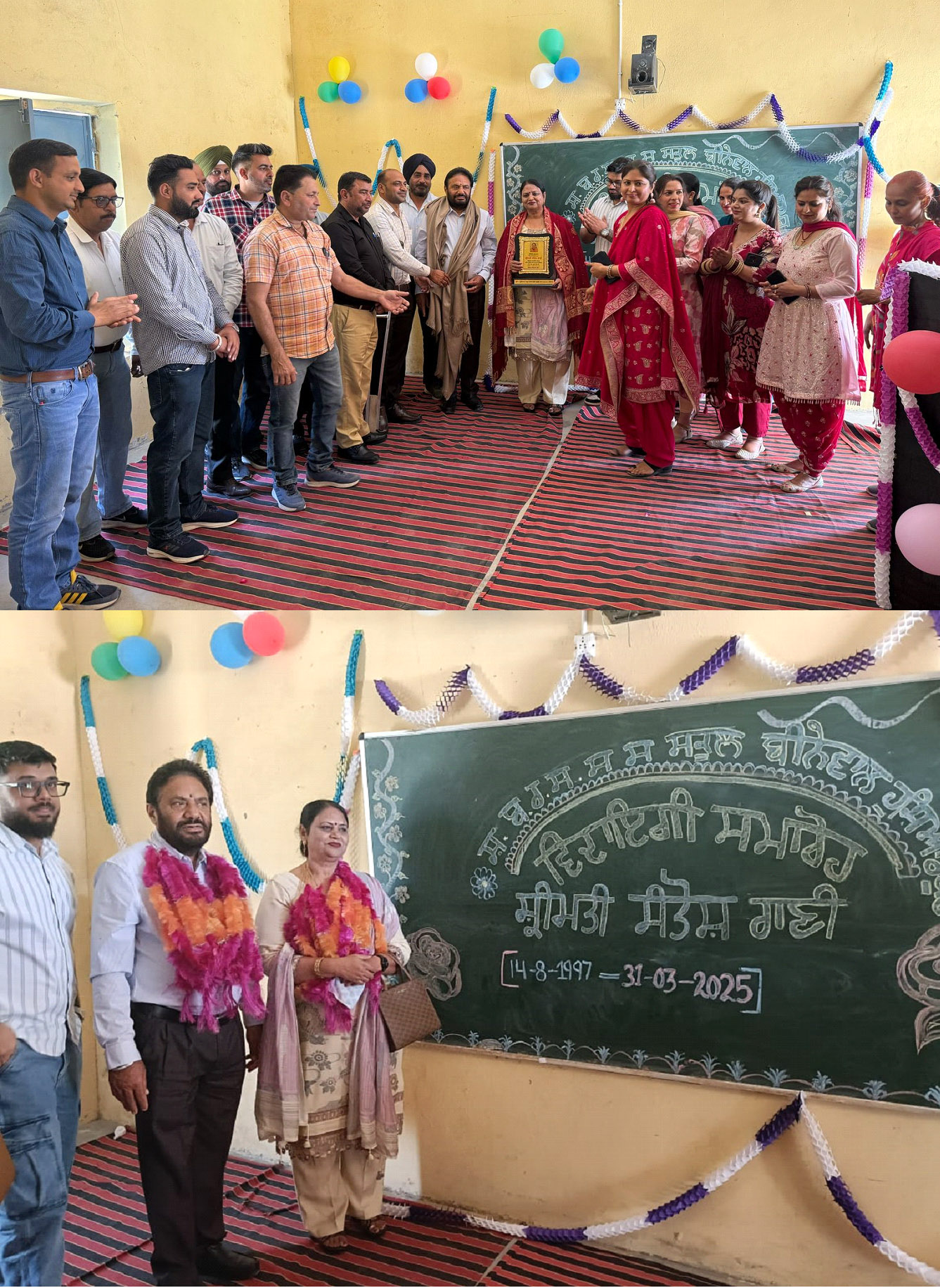 Hoshiarpur: Santosh Rani Lecturer given a grand farewell party by the school staff.